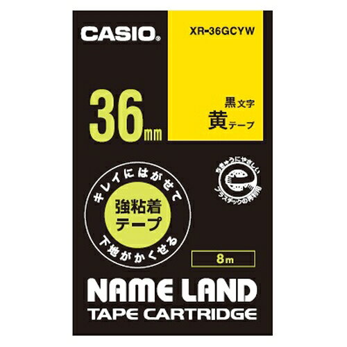 強粘着テープ＜下地がかくせる＞。重ねて貼っても下地が透けない強粘着テープ。ラベルライター（カシオ計算機）用●テープ寸法（幅）[mm]：36●テープ寸法（長）[mm]：8●パッケージ仕様：紙箱入●対応機種：「ネームランド」用テープカットリッジ●色：黄に黒文字J726608