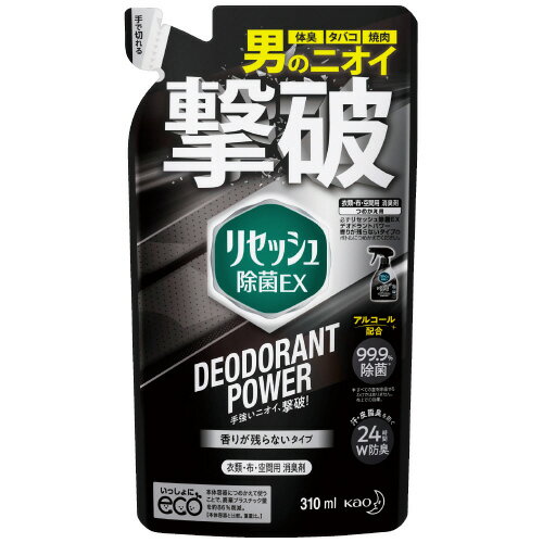 リセッシュ除菌EXデオパワー 詰替 310mL 【花王】