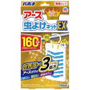 アース 虫よけネットEX 160日用 【アース製薬】