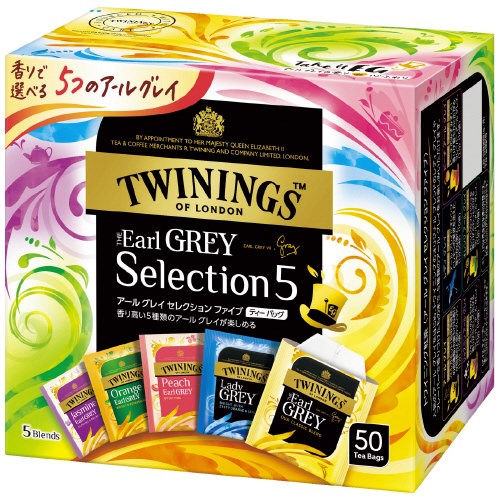 ※TWININGSアールグレイセレクション5