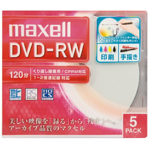 録画用DVD-RW 120分 5枚 DW120WPA.5S 【マ