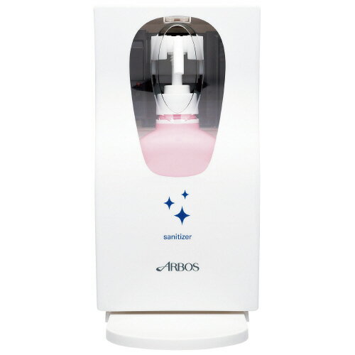 オートディスペンサーセット 消毒用 【アルボース】