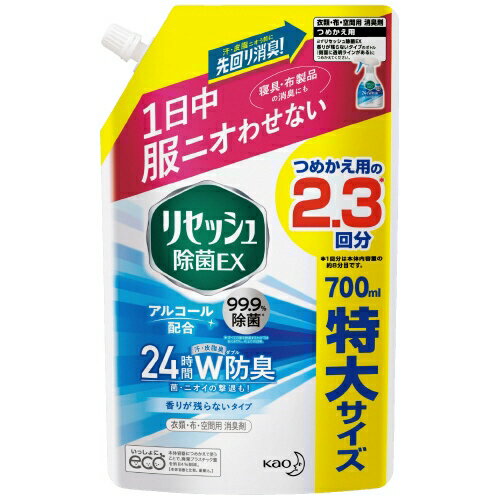 汗臭バリア効果で、くり返し汗をかいてもニオわせません。●内容量[mL]：700●香り：香り残らないタイプ●種別：詰め替え用●香りが残らないタイプJ756397