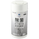 銀イオン配合で除菌と消臭ができるウェットクリーニングティッシュ。●中性●1枚寸法（縦）[mm]：140●1枚寸法（横）[mm]：170●使用可能機器：OA機器全般（画面・フィルターを除く）●主成分：精製水、エタノール(アルコール)、銀イオン、緑茶エキス、さとうきび抽出エキス、防腐剤●外形寸法（幅）[mm]：80●外形寸法（奥）[mm]：80●外形寸法（高）[mm]：170●内容量：80枚●規格：ボトル●材質：不織布（旭化成「ベンリーゼ」）●注意事項：パソコンの画面やフィルターにはご使用になれません。●入数：80枚J763571