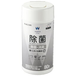 除菌・消臭 ボトル80枚 WC-AG80N 【エレコム】