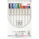 【ゆうパケット対応可】 ユニボールワン0.38mm8色セットUMNS38.8C 【三菱鉛筆】