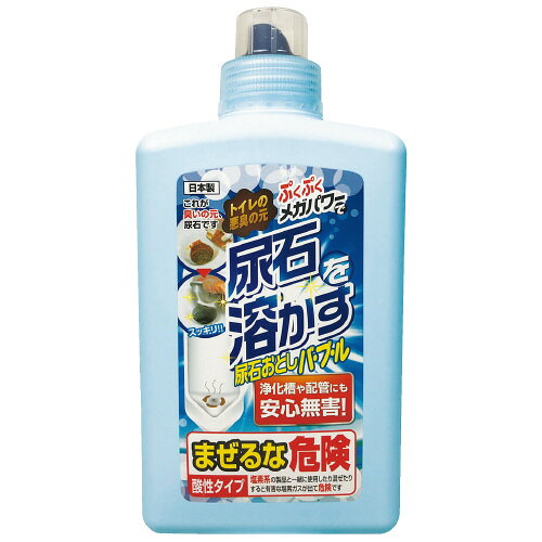 ぶくぶくメガパワーで尿石を溶かす！●内容量：1L／成分：有機酸、ギ酸、硝酸、ポリオキシアルキレンオレイルエーテルJ765402