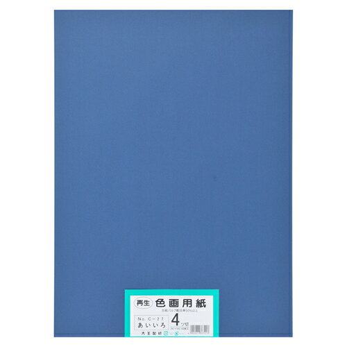 使い方いろいろ！●紙寸法（縦）[mm]：543●紙寸法（横）[mm]：392●画用紙紙厚：185μm●紙厚：約0.185mm●坪量：122.1g/?●色：あいいろ●注意事項：10枚入と100枚入で紙の切断方法が異なるため、若干サイズが異なります。●印刷機の紙厚設定を調整し、低速での試し刷りをおすすめします。●入数：100枚J802199