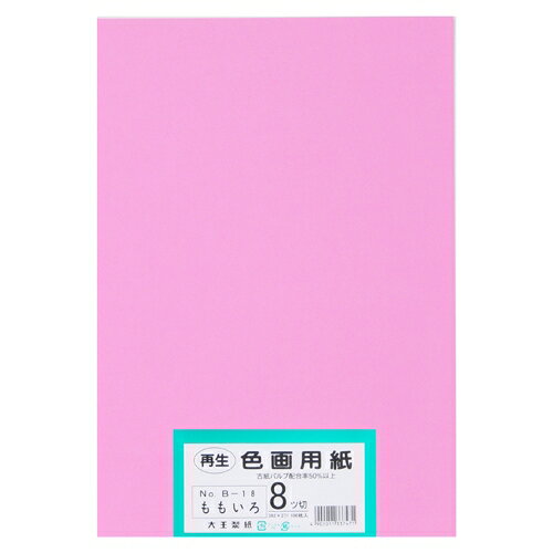 使い方いろいろ！●紙寸法（縦）[mm]：392●紙寸法（横）[mm]：271●画用紙紙厚：185μm●紙厚：約0.185mm●坪量：122.1g/?●色：もも●注意事項：10枚入と100枚入で紙の切断方法が異なるため、若干サイズが異なります。●印刷機の紙厚設定を調整し、低速での試し刷りをおすすめします。●入数：100枚J802421