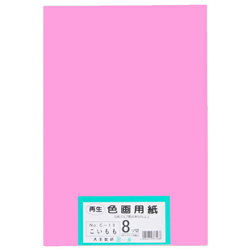使い方いろいろ！●紙寸法（縦）[mm]：392●紙寸法（横）[mm]：271●画用紙紙厚：185μm●紙厚：約0.185mm●坪量：122.1g/?●色：こいもも●注意事項：10枚入と100枚入で紙の切断方法が異なるため、若干サイズが異なります。●印刷機の紙厚設定を調整し、低速での試し刷りをおすすめします。●入数：100枚J802422