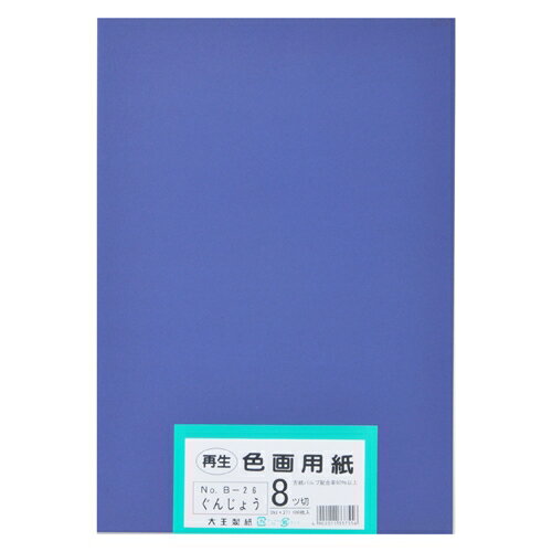 使い方いろいろ！●紙寸法（縦）[mm]：392●紙寸法（横）[mm]：271●画用紙紙厚：185μm●紙厚：約0.185mm●坪量：122.1g/?●色：ぐんじょう●注意事項：10枚入と100枚入で紙の切断方法が異なるため、若干サイズが異なります。●印刷機の紙厚設定を調整し、低速での試し刷りをおすすめします。●入数：100枚J802429