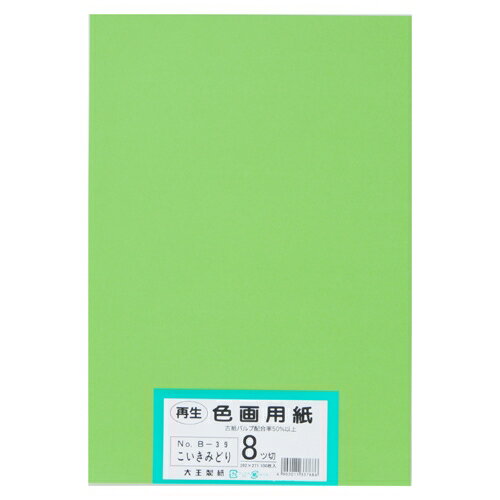 使い方いろいろ！●紙寸法（縦）[mm]：392●紙寸法（横）[mm]：271●画用紙紙厚：185μm●紙厚：約0.185mm●坪量：122.1g/?●色：こいきみどり●注意事項：10枚入と100枚入で紙の切断方法が異なるため、若干サイズが異なります。●印刷機の紙厚設定を調整し、低速での試し刷りをおすすめします。●入数：100枚J802442