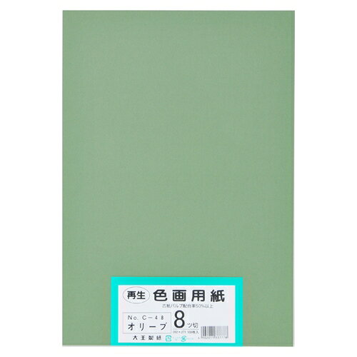 使い方いろいろ！●紙寸法（縦）[mm]：392●紙寸法（横）[mm]：271●画用紙紙厚：185μm●紙厚：約0.185mm●坪量：122.1g/?●色：オリーブ●注意事項：10枚入と100枚入で紙の切断方法が異なるため、若干サイズが異なります。●印刷機の紙厚設定を調整し、低速での試し刷りをおすすめします。●入数：100枚J802451