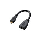 【ゆうパケット対応可】マイクロHDMI-HDMI変換アダプタ AD-HDAD2BK 【エレコム】(2)