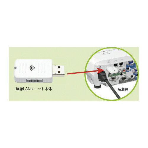 楽天市場】eb-w05 無線lanユニットの通販 楽天市場】eb-w05 無線lanユニットの通販