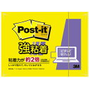 【ゆうパケット対応可】 Post-it 657SS-YN 強粘着 75mm×100mm 黄 【スリーエムジャパン】