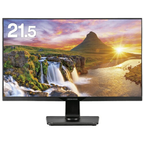液晶ディスプレイ 21.5型 黒 GH-LCW22L-BK 【グリーンハウス】【メーカー取寄品のため、返品キャンセル不可】 液晶ディスプレイ 21.5型 黒 GH-LCW22L-BK 【グリーンハウス】【メーカー取寄品のため、返品キャンセル不可】