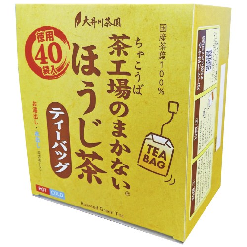 茶工場まかないほうじ茶！●内容量（個装）：2g●内容量：2g●ひも：有●種別：ほうじ茶●材質：紙、内側アルミ(個装)●入数：40バッグ※飲料・食品は、お客様のご都合による返品はお受けできません。※パッケージ及び内容量などが予告なく変更される場合がございます。あらかじめご了承ください。J125104