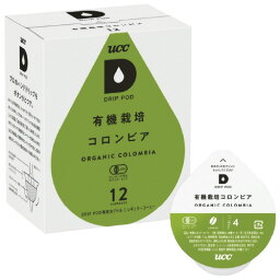 ※UCC DRIP POD 有機栽培コロンビア12P 【UCC】※軽減税率対象商品