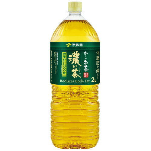 ※お~いお茶濃い茶2LPET
