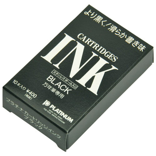 【ゆうパケット対応可】 スペアインク SPSQ-400 黒 10本入 【プラチナ万年筆】
