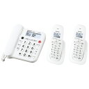 デジタルコードレス電話機 JD-G33CW 【シャープ】(2)