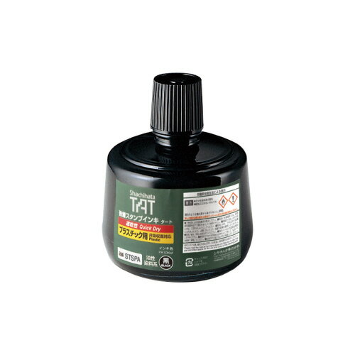TATスタンプインキ 速乾 プラ用A 大 【シヤチハタ】