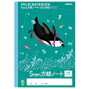 アニマル柄のかわいい方眼ノート！●サイズ／セミB5（252×179mm）●30枚149-874