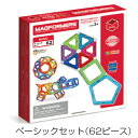 マグ・フォーマー ベーシックセット(62ピース)MF701007J【ボーネルンド】