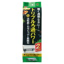 フンや残った餌をしっかり吸い込むパワーポンプ搭載の60cm水槽用上部フィルター。●デュアルクリーン600交換用マット194-974