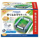 卵・稚魚の隔離容器として使用できるコンパクト飼育ケース。●サイズ／150×130×110mm●適合水槽／水深110mm194-979