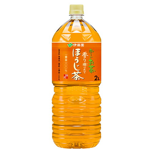 ※おーいお茶 焙じ茶 2L×6本箱 【伊藤園】※軽減税率対象商品