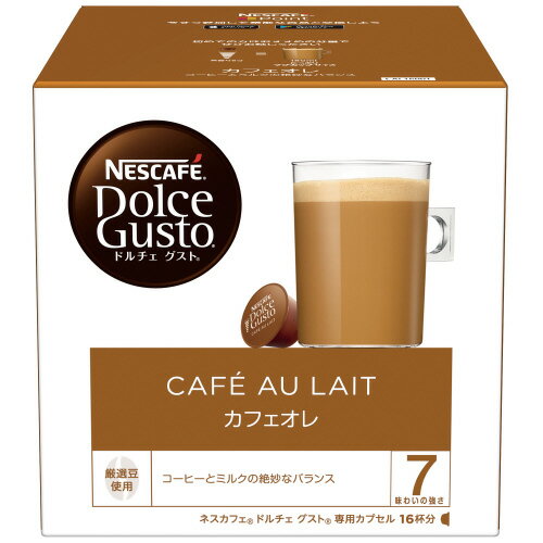 ※ドルチェグストカプセルカフェオレ 16P 【ネスレ】※軽減税率対象商品