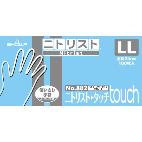 作業性と強度のバランスに優れた汎用性の高いタイプ。●サイズ：LL●厚［mm］：約0．08●全長［mm］：約240●中指長さ［mm］：約86●粉：無●食品衛生法適合：有●材質：ニトリルゴム●色：ブルー●使いきり：○●食品衛生法に基づく、食品、添加物等の基準（昭和34年厚生省告示第370号）に適合しています。●入数：100枚J707436