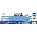 ニトリストスーパーロング M 50枚×10箱 【ショーワグローブ】(4)