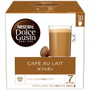 ※ドルチェ グストカプセル カフェオレ 30P 【ネスレ】※軽減税率対象商品