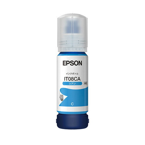 インクボトル シアン IT08CA 【EPSON】