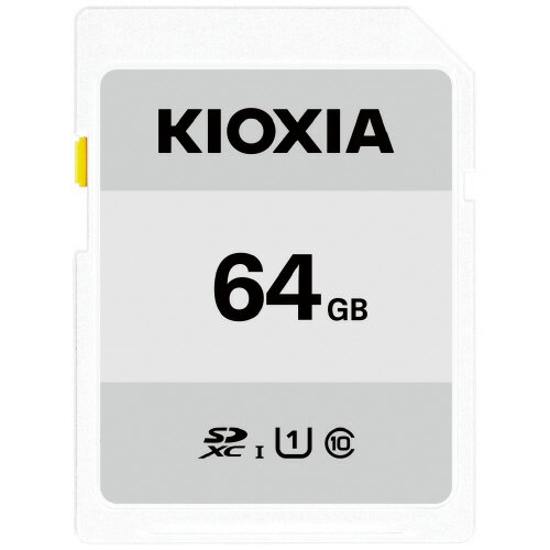 【ゆうパケット対応可】 SDベーシックモデル64GB KCA-SD064GS 【KIOXIA】