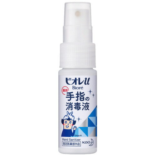 ビオレu手指の消毒液 携帯用 30mL 【花王】