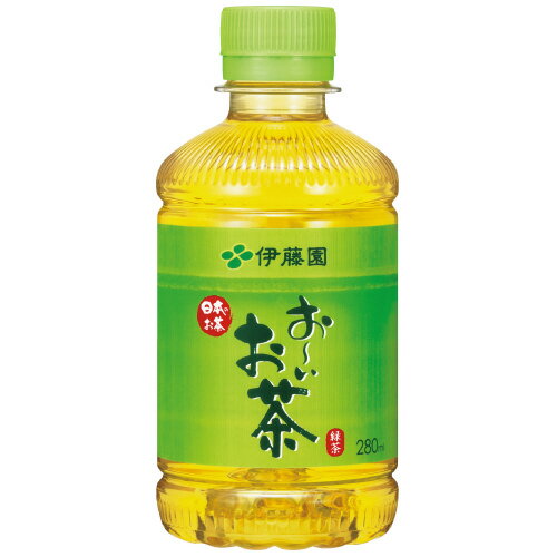 ※伊藤園おーいお茶280ml 24本入2箱 【伊藤園】※軽減税率対象商品
