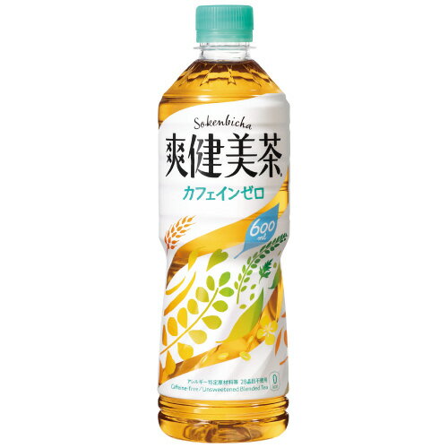 ※爽健美茶 600ml/24本 