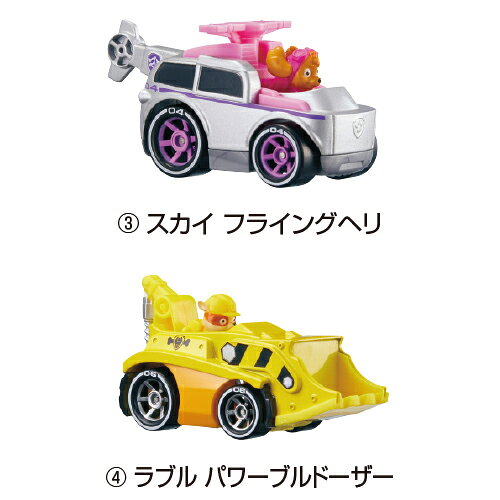 オフィス ユーのパウ・パトロール ダイキャストビークル ケント ダッシュバギーダッシュバギー【タカラトミー】｜アングル2