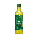 ＃キリン生茶　緑茶　525ml×24本088545【キリンビバレッジ】※軽減税率対象商品