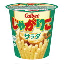 #じゃがりこ サラダ 12個入578909【カルビー】※軽減税率対象商品