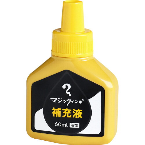 【ゆうパケット対応可】マジックインキ　補充インキ　60ml　黄MHJ60J-T5【寺西化学】
