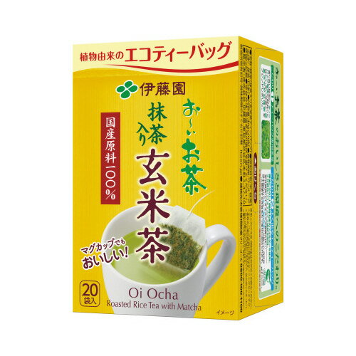 ＃お～いお茶　抹茶入