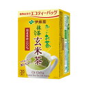 ＃お～いお茶　抹茶入り玄米茶ティーバッグ　20バッグ63250【伊藤園】※軽減税率対象商品