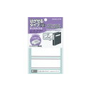 【ゆうパケット対応可】タックタイトルはがせるタイプ ライン入 30×80mm 4片×9枚タ-71-6N【コクヨ】