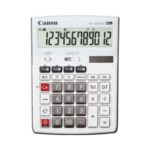 税率電卓　HS−1250WUCHS-1250WUC【キヤノン】
