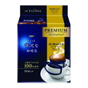 ※ちょっと贅沢PREMIUM DRIPスペブレ14P【AGF】※軽減税率対象商品